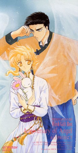 Anniversary of Angel -Wish Gift Box-
