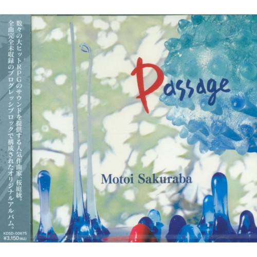 Passage