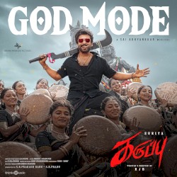God Mode