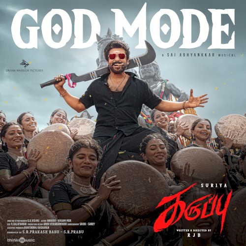 God Mode