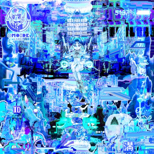 エスケープシーケンス