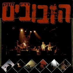 רדיו חזק
