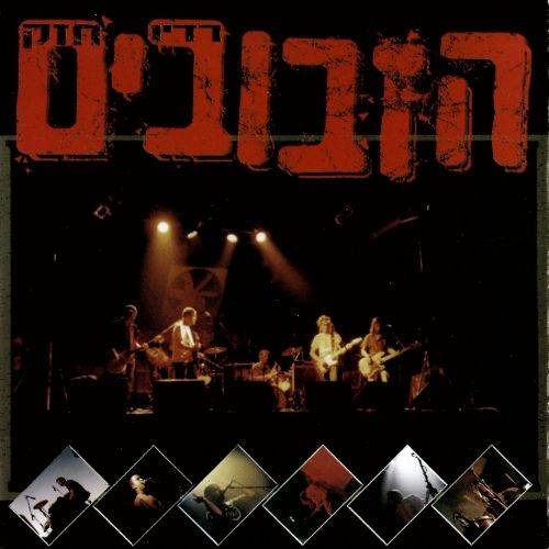 רדיו חזק