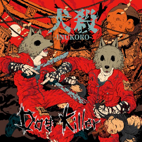 Dog Killer