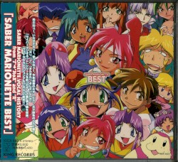 SABER MARIONETTE BEST