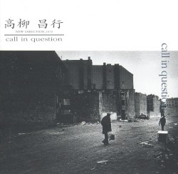 Call in Question