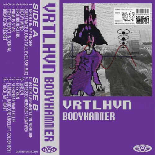 BODY HAMMER