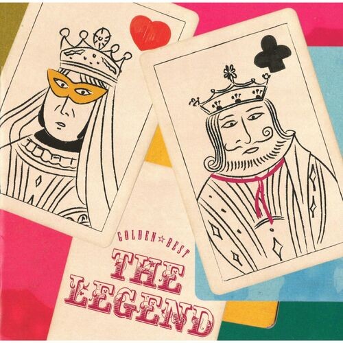 GOLDEN☆BEST 王様・女王様〜The Legend