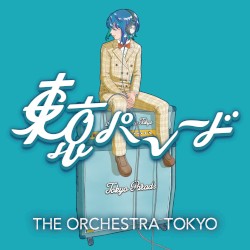 東京パレード
