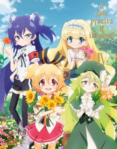 幻影ヲ駆ケル太陽 オリジナル・サウンドトラック CD1