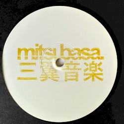 Persuade EP