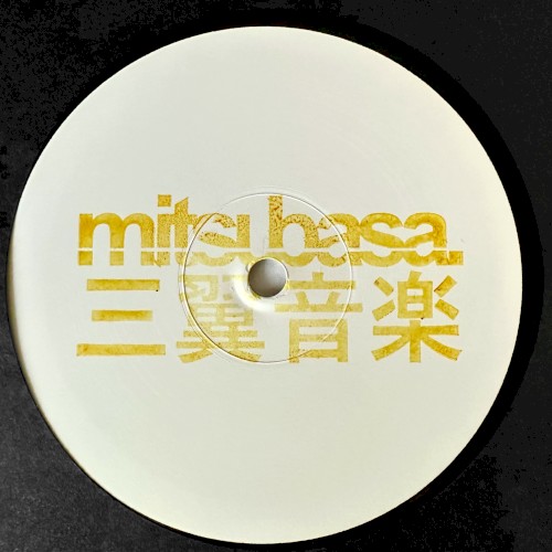 Persuade EP