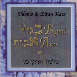 Biglal Avos