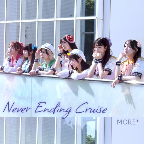 Never Ending Cruise (2025 ver.)