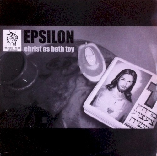 Christ as Bath Toy