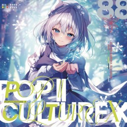 POP||CULTURE X