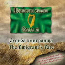 The Emigrant's Fate (Судьба эмигранта)