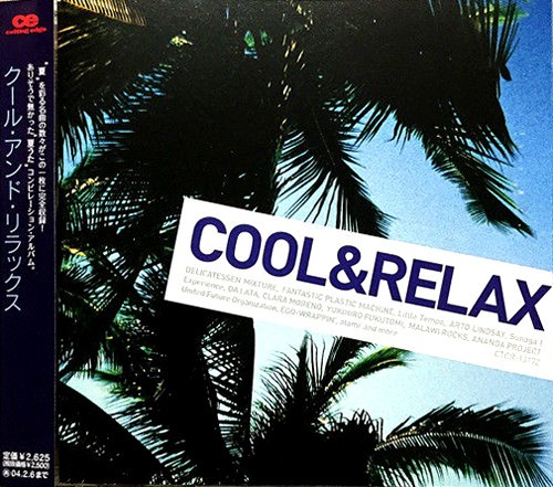 Cool & Relax