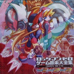 ロックマン ゼロ ゲーム音楽大全集 -ロックマン ゼロ 1~3-