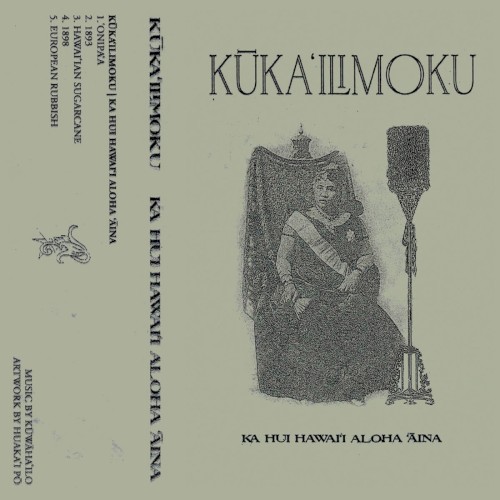 Ka Hui Aloha Aina