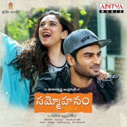 Sammohanam