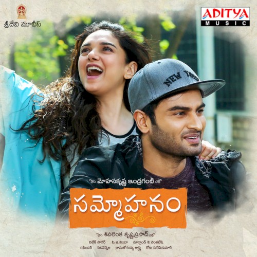 Sammohanam
