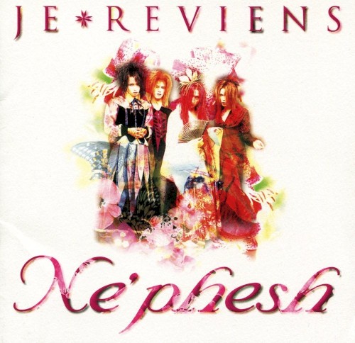 Ne'phesh