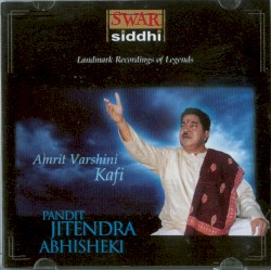 Swar Siddhi