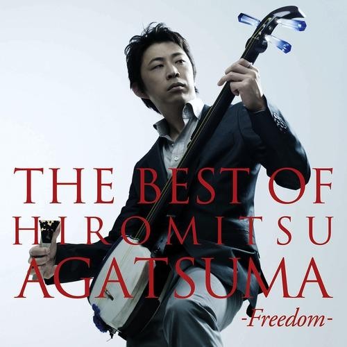 ザ・ベスト・オブ・上妻宏光 -フリーダム-