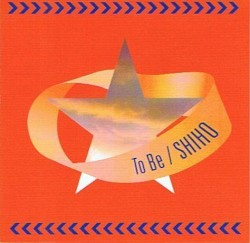 To Be