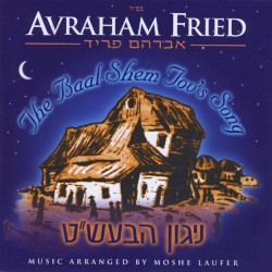 The Baal Shem Tov’s Song