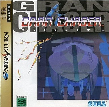Gran Chaser