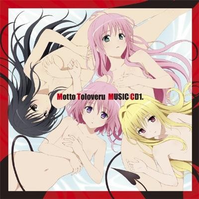 もっとToLOVEる-とらぶる- ミュージックCD1
