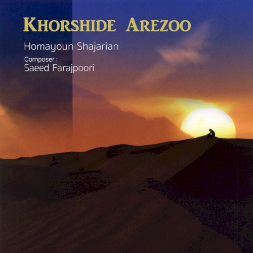 Khorshide Arezoo