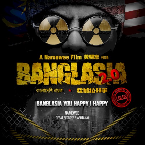 Banglasia You Happy I Happy (from "Banglasia 2.0")