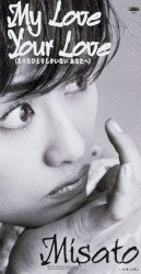 My Love Your Love (たったひとりしかいない あなたへ)