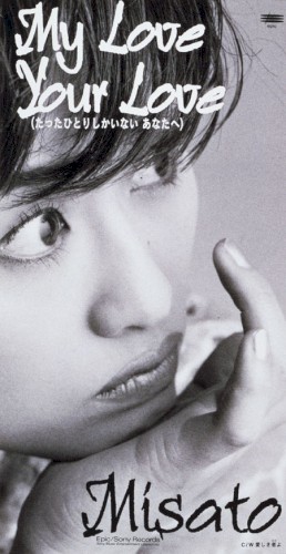 My Love Your Love -Tatta Hitori Shika Inai Anata e-