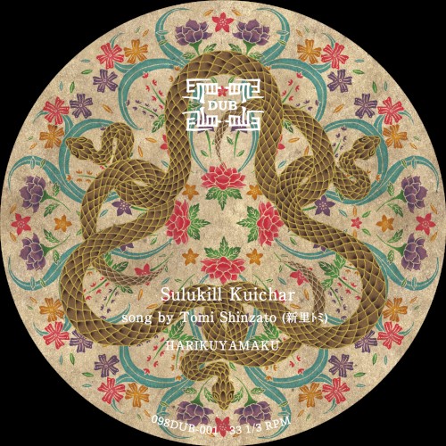 Sulukill Kuichar