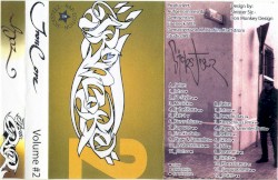 ironcore tape II