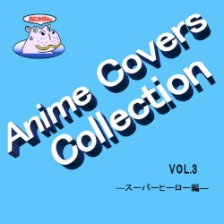 Anime Covers Collection (アニメカバー) Vol.3 ―スーパーヒーロー編―