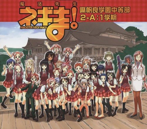 Mahou Sensei Negima! Mahora Gakuen Chuutoubu 2-A: 1-gakki