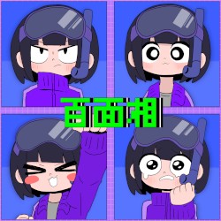 百面相