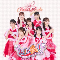 リーリーGo!