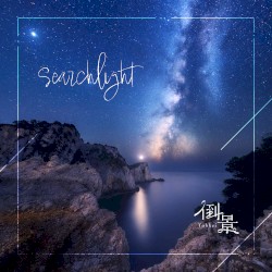 searchlight