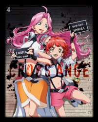クロスアンジュ 天使と竜の輪舞 オリジナルサウンドトラック2