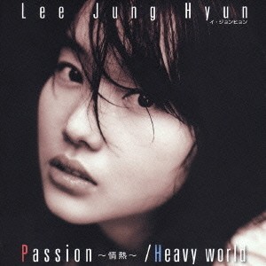 Passion~Jounetsu~ / Heavy world