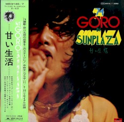 ’74 GORO IN SUNPLAZA 甘い生活