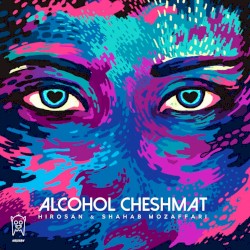 Alcohole Cheshmat