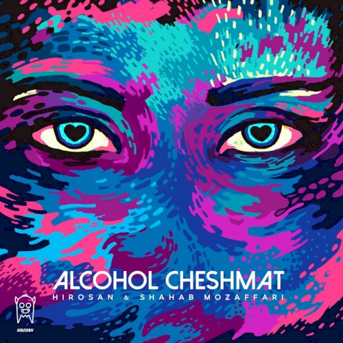 Alcohole Cheshmat