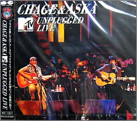 MTV UNPLUGGED LIVE